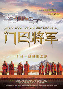 《盖世武生》电影高清完整版