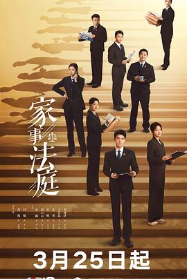 《野性的呼喊2009》电影高清完整版