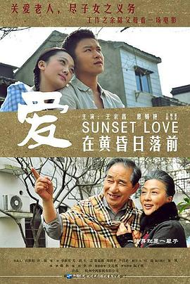 《最棒的欧巴桑 中岛春子2》电视剧高清全集