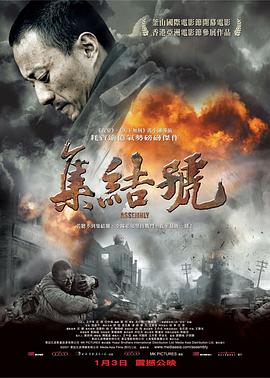 《失踪》电影高清完整版