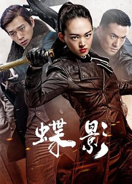 《宠坏的孩子》电影高清完整版