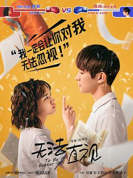 《小伟人1970》电影高清完整版