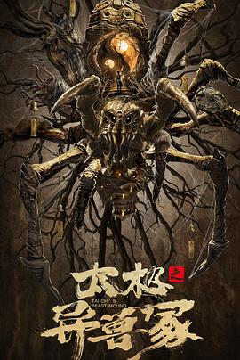 《蕾雅与我》电影高清完整版