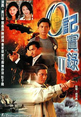《文明站长》电视剧高清全集