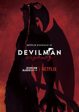 《开工大急》电影高清完整版