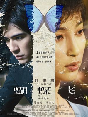 《湾畔倾情第六季》电视剧高清全集