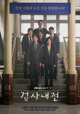 《暴力史》电影高清完整版