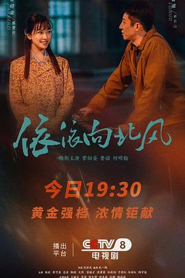 《托米莉斯女王》电影高清完整版