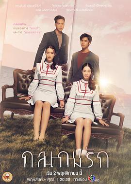 《功夫世家》电影高清完整版