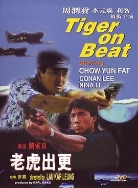 《蜀山传：万剑归宗》电影高清完整版