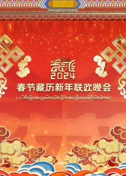 《大世界2017》动漫高清全集