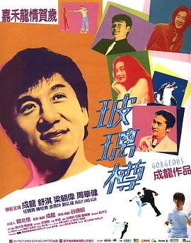 《王者归来》电影高清完整版