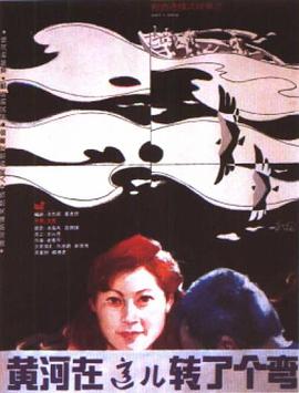 《短柄斧4》电影高清完整版