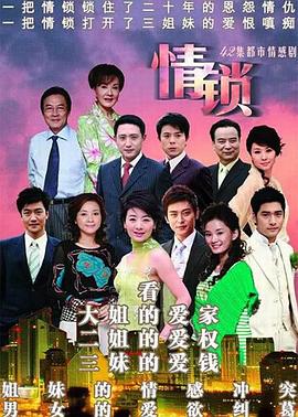 《天下第一拳》电影高清完整版