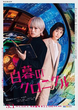 《千影神偷粤语》电影高清完整版