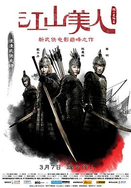 《临终之国的爱丽丝第二季》电视剧高清全集