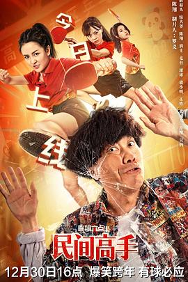 《阳光之下》电视剧高清全集
