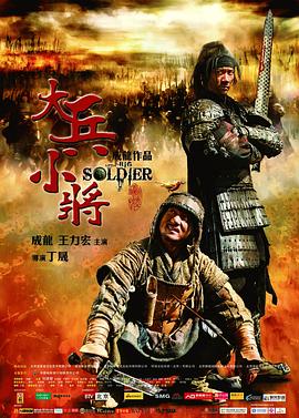 《拜托了，别追我》电视剧高清全集