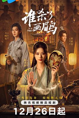 《夺命小丑》电影高清完整版