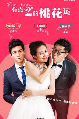 《后嗣》电影高清完整版