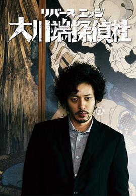 《怪友》电影高清完整版