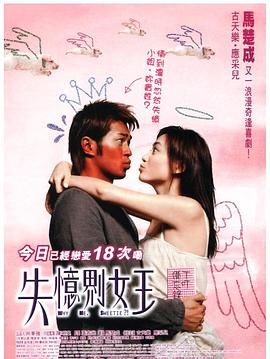 《消失的她【影视说明】》电影高清完整版