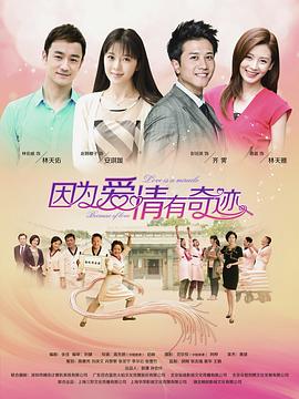 《麦兜·饭宝奇兵》动漫高清全集