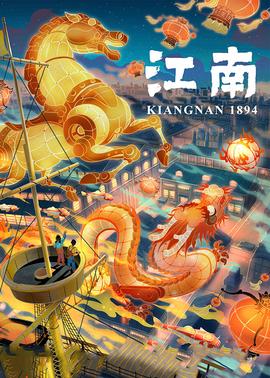 《特别安保》电影高清完整版