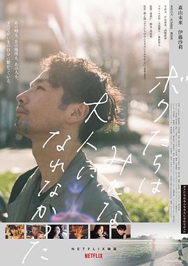 《花街年代》电影高清完整版