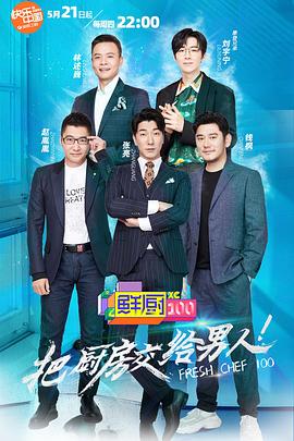 《我的心跳你做主》电影高清完整版