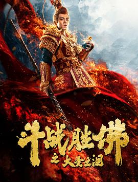 《一不小心顺走了将军》电视剧高清全集