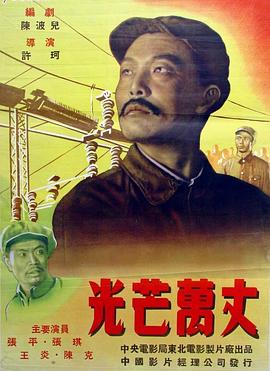 《高兴向前冲2009》综艺高清完整版