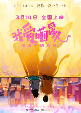 《高兴向前冲2009》综艺高清完整版