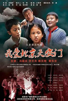 《你带着我》电影高清完整版