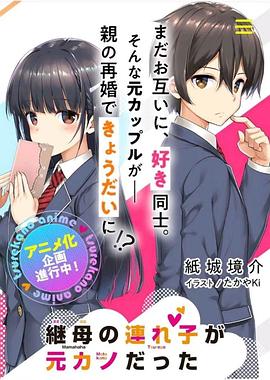 《父亲与伊藤先生》电影高清完整版