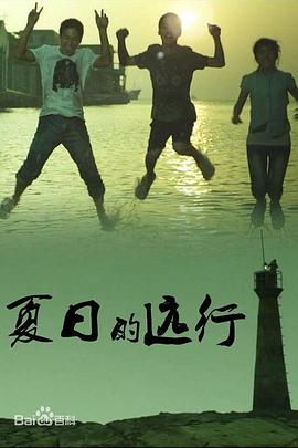 《空手道》电影高清完整版