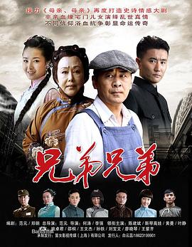《奋斗万岁【影视说明】》电影高清完整版