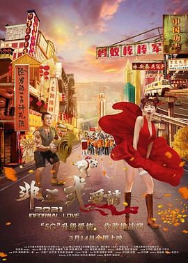《汉化日记第二季》动漫高清全集