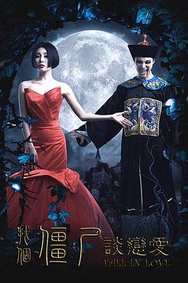 《致曾为神之众兽》动漫高清全集