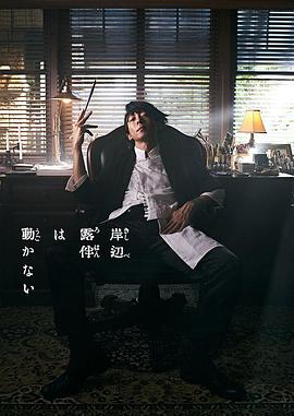 《巴尼·蒙罗之死》电视剧高清全集