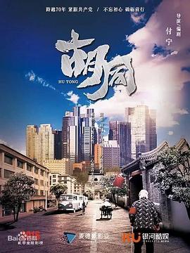 《十步杀》电影高清完整版