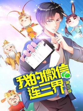 《球场裸奔培训班》电影高清完整版
