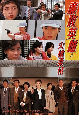 《二哥》电影高清完整版