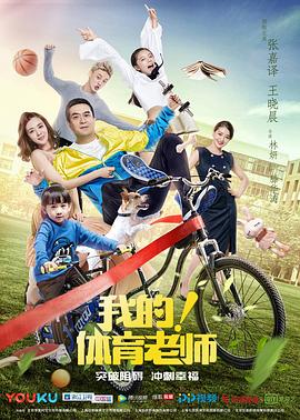 《奇特马戏团之动物饼干》动漫高清全集