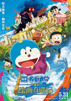 《汉娜的驱魔》电影高清完整版