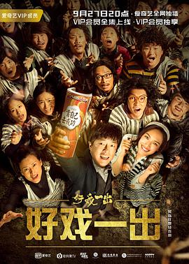 《猎人》电影高清完整版