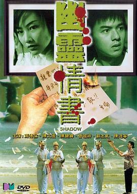 《夜之死》电影高清完整版