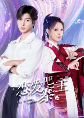 《王者后羿》电影高清完整版