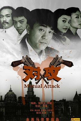 《秋歌》电影高清完整版