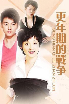 《画皮》电影高清完整版